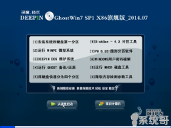 <b>ȼ Ghost Win7 SP1 X86콢װ棨32λ 2014.07 ϵͳ</b>