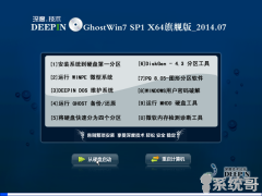 ȼ Ghost Win7 SP1 X64콢װ棨64λ 2014.07 ϵͳ