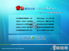 ѻ԰ Ghost XP SP3 װ2014.05