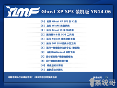 ľ GHOST XP SP3 רҵװ YN2014.06