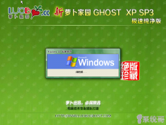ܲ԰ϵͳ ghost xp sp3 ٴ v2014 10