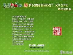 ܲ԰ Ghost XP SP3 ȶװ v1412
