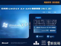 йش GhostXP SP3 ȶװ 2015.03