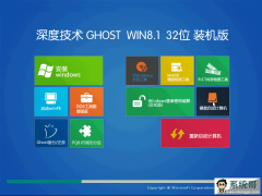 ȼ Ghost Win8.1 32λ װרҵ һ