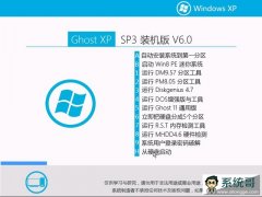 <b>װGhost XP SP3 װV6.0</b>