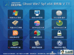 ȼ GhostWin7SP1x64 װv7.1