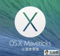 ԭ桿OSX10.9.3_13D65[MAS]ʽװ