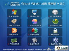 ϵͳ GhostWin8.1 x86 v8.0