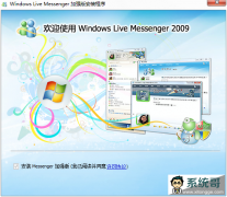 Windows Live Messenger (MSN)14.0.8117.416