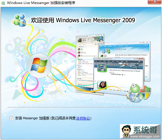 Windows Live Messenger (MSN) 