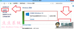 Windows8.1ϵͳWin10ʽ̳