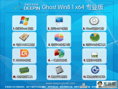 ȼ Ghost Win8.1 64λרҵ 2015()