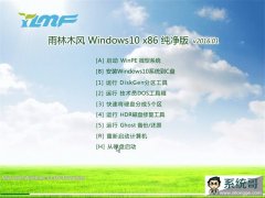 ľ Ghost Windows10 x86  v2016
