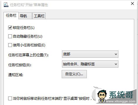 Win10音量图标显示灰色无法开启怎么办?