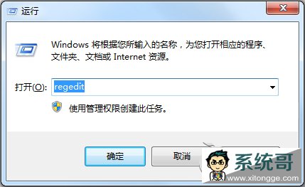 Win7开启ahci蓝屏怎么办?Win7 ahci蓝屏的解决方法