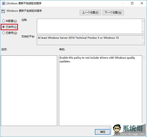 自动更新驱动 64-16042F91SS64.jpg