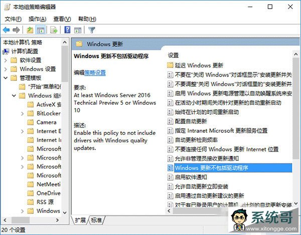 自动更新驱动 64-16042F91S14N.jpg