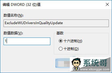自动更新驱动 64-16042F91U3427.jpg