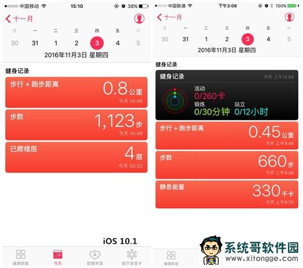  iOS 10.2涼Щ£