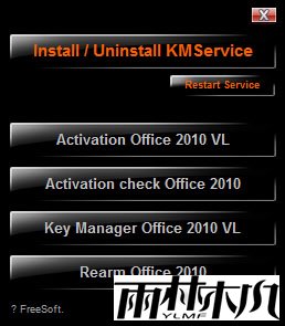 mini-KMS Activator(Office2010) V1.2 ɫ