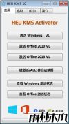 office2013-Կ