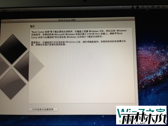 ƻMacbook Airװ<a href='http://www.xylmf.com/win7/' target='_blank'><u>Win7ϵͳ</u></a>