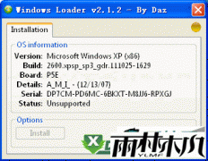 Windows Loader (win7ҵ/windows 2008)