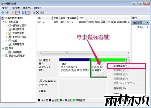 <a href='http://www.msdnghost.com/win7/' target='_blank'><u>Win7ϵͳ</u></a>Ӳ̽з