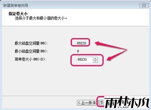 <a href='http://www.msdnghost.com/win7/' target='_blank'><u>Win7ϵͳ</u></a>Ӳ̽з