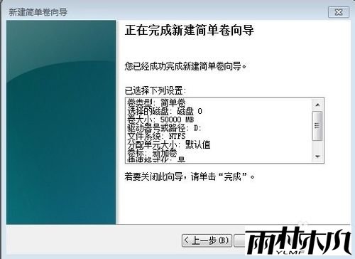 <a href='http://www.msdnghost.com/win7/' target='_blank'><u>Win7ϵͳ</u></a>Ӳ̽з
