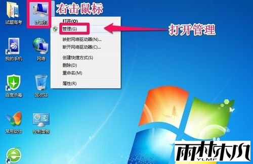 <a href='http://www.msdnghost.com/win7/' target='_blank'><u>Win7ϵͳ</u></a>Ӳ̽з