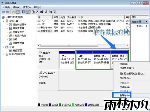<a href='http://www.msdnghost.com/win7/' target='_blank'><u>Win7ϵͳ</u></a>Ӳ̽з