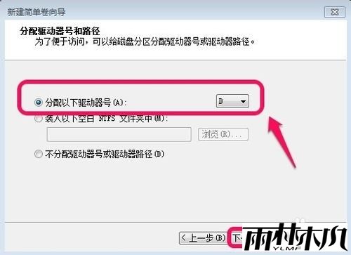<a href='http://www.msdnghost.com/win7/' target='_blank'><u>Win7ϵͳ</u></a>Ӳ̽з