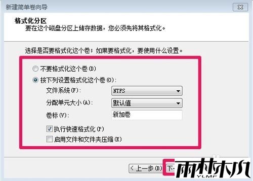 <a href='http://www.msdnghost.com/win7/' target='_blank'><u>Win7ϵͳ</u></a>Ӳ̽з