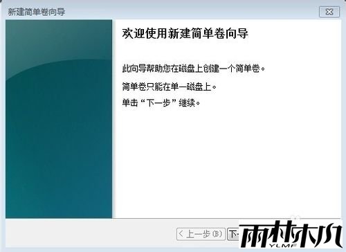 <a href='http://www.msdnghost.com/win7/' target='_blank'><u>Win7ϵͳ</u></a>Ӳ̽з
