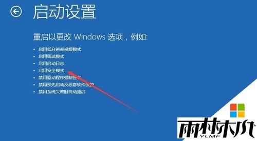 <a href='http://www.xylmf.com/win10/' target='_blank'><u>Windows10</u></a>ȫģʽô|win10밲ȫģʽַ5
