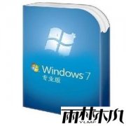 win7 专业版下载Windows7Professional x86/64简体中文官方原版