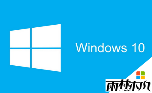 <a href='http://www.msdnghost.com/win10/' target='_blank'><u>win10ʽ</u></a>ӹػķ