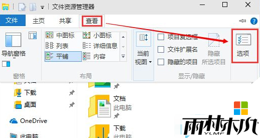 win10ô򿪴˵,win10ϴ򿪴˵Եķ1