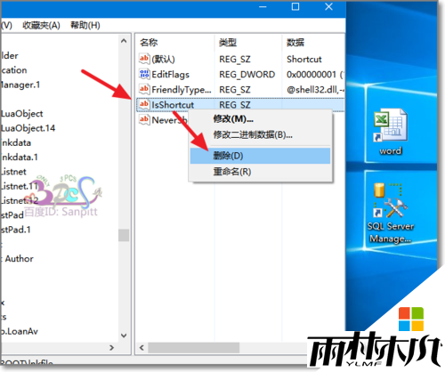 win10ͼļͷܲȥ,win10ͼϼͷķ4