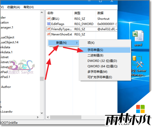 win10ͼļͷܲȥ,win10ͼϼͷķ7