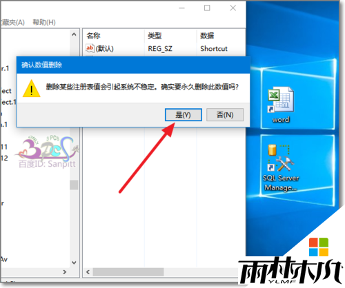 win10ͼļͷܲȥ,win10ͼϼͷķ5
