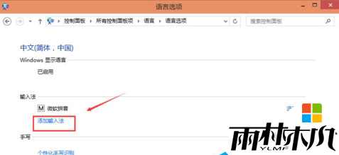 Win10ݵ뷨ӦԷ-ϵͳ֮.png