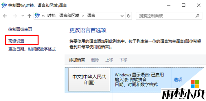 <a href='http://www.msdnghost.com/win10/' target='_blank'><u>win10ʽ</u></a>ôówin7ʽ,3