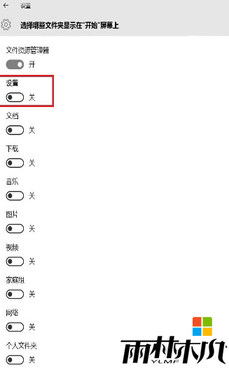 win10ʼ˵Сáô,win10һؿʼ˵áķ4