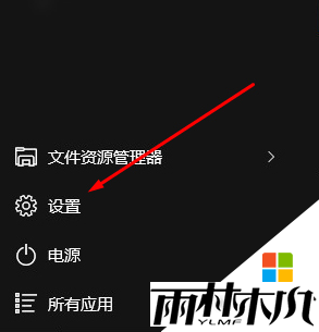 win10ʼ˵Сáô,win10һؿʼ˵áķ5