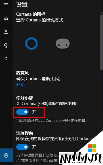 win10СûӦĽ2