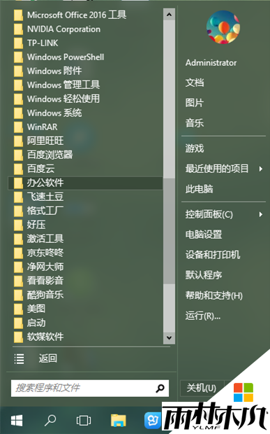 win10ʼ˵ôı,win10ʼ˵ı䷽3