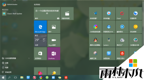 win10ʼ˵ôı,win10ʼ˵ı䷽3