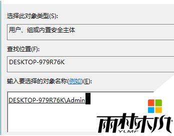 win10Ȩļô,win10Ȩ鿴ļĽ6